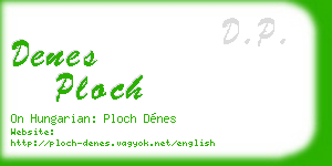 denes ploch business card